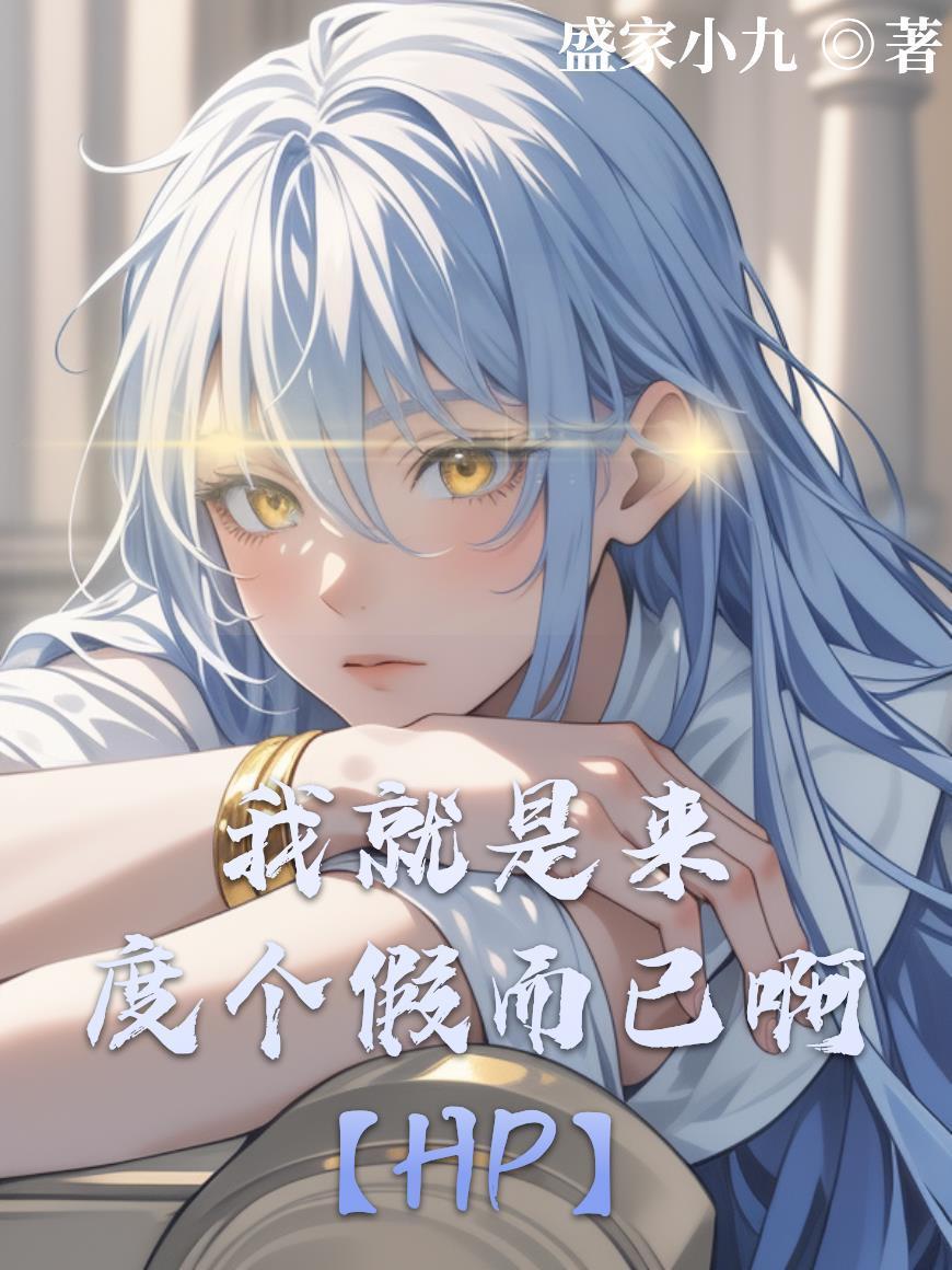 太监弄