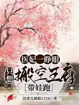 血海仇谋