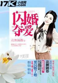 全修真界都想抢我家崽儿