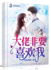 借场秋雨作春潮.txt