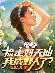 春起