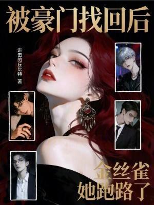 宋观潮李福海官路风云上单马尾著