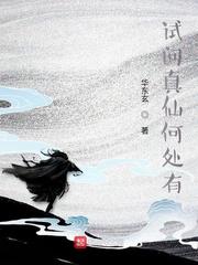 综影视反派的心机菟丝花