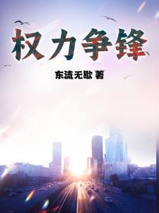 英雄联盟之傲世为尊