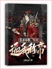 偷我人生十五年，出狱送你上路