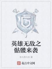 刚毕业，才发现阴九门的我强离谱