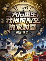 调教扩张尿孔折磨失禁