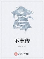 美狐丹香