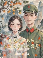 足坛最强教练