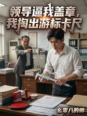 全知全能者好看吗