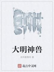 大雪封山十几天台词