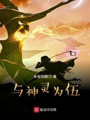 高武:梦境衍苍生,执剑斩众神