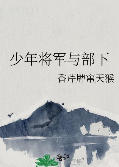 爱在梦醒时分已彻底清零