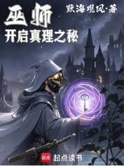 战灵天武