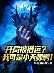 精灵族萝莉妈妈和半兽人少年