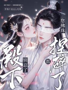 卖萌窝是专业的，玄学窝是顺便的