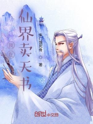 江湖之星辰之主