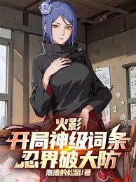 我的异能充电器母亲