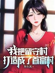 开拓领主:种田与砍杀