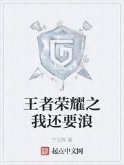 究天之路