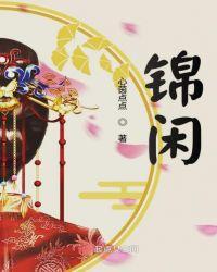父皇！儿臣摸鱼成性求放过！