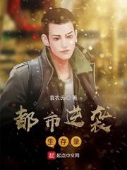 春情蜜蜜by容子君未删减完整版