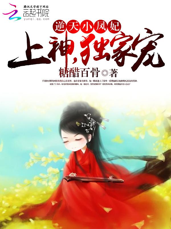 绝地求生之电竞巅峰小说