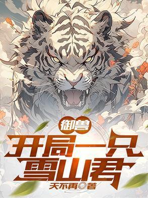 女警的简单任务