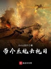 1924:我在浣熊市当大佬更新