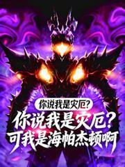 全职猎人:卡牌大师,世界最强