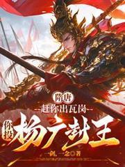 一本正经的大修仙全文阅读免费无弹窗笔趣下载