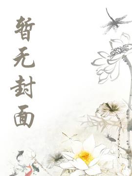 华娱:顶流没有假期