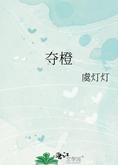 穿越女逼我早九晚五,本宫赏她挑大粪打卡