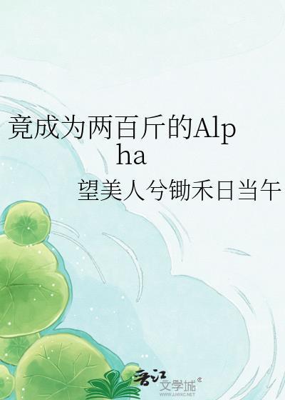 林峰陈婉儿