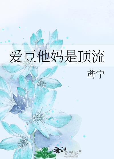 小透明的新工作(职场NP)