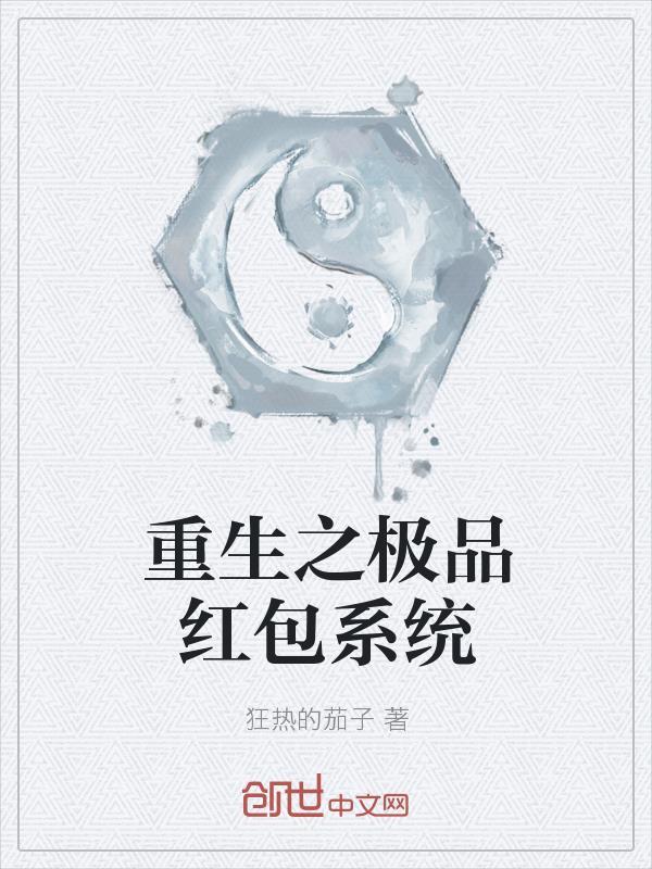 废材少年被家族抛弃