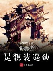 魅魔护士小姐的甜美陷阱在线观看
