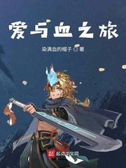 葡萄藤上开不出百合花什么意思