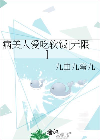 我的白月光女神