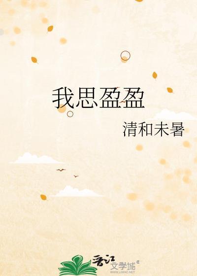 我来扮演众生免费阅读