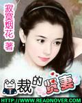 春樱布蕾by醇白未删减完整版