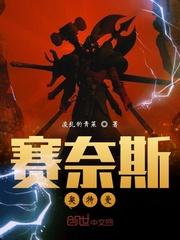 飞鸟与鱼不相逢什么意思