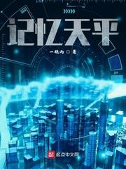 千金丫鬟