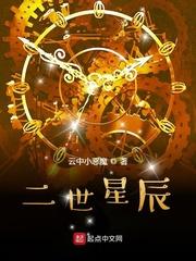芳香盈盈by薛小唧未删减完整版