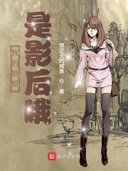 尘与雪by听灯笔趣阁无弹窗