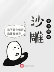 白日飞升谁见来迁忧