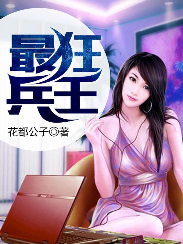 前男友你不要乱来
