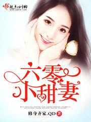 重生后权臣太奸诈
