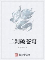 穆漓夕唐擎全文免费阅读