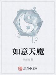我再也不拿错剧本了！